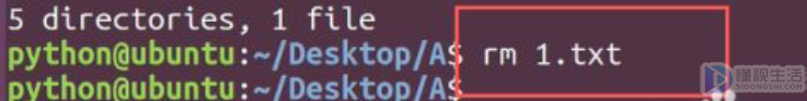 linux删除文件的命令
