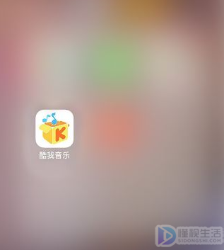 酷我音乐如何看歌词