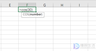 Excel如何使用cos余弦函数