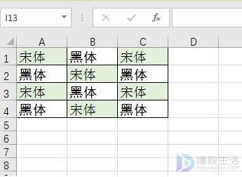 excel如何批量删除部分内容