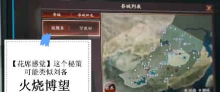 三国志战略版S7赛季爆料汇总