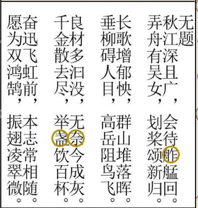 犯罪大师CG解密系列3全关卡答案解析分享