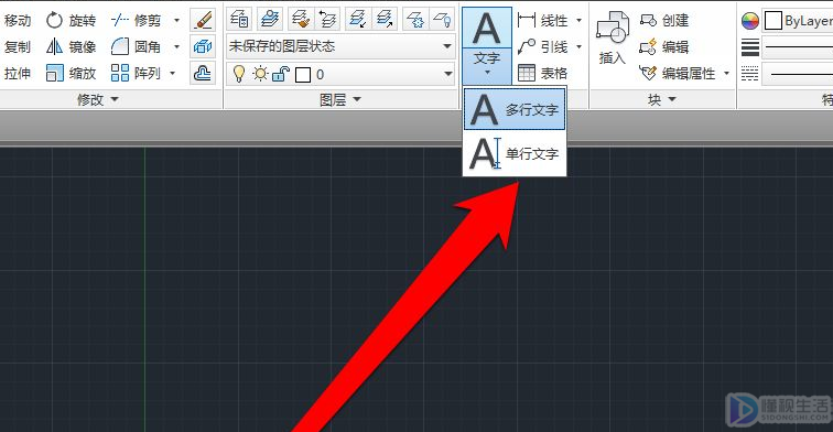 cad2014如何输入文字