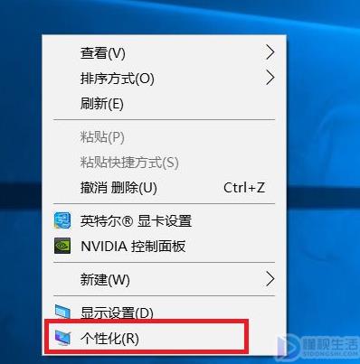 win10更改系统默认的鼠标指针