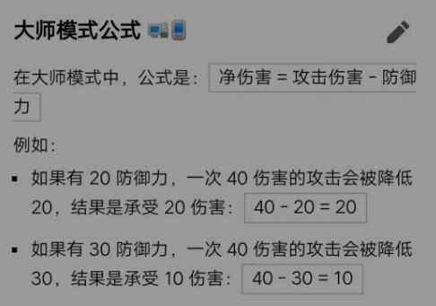 泰拉瑞亚TR坦克流详细玩法介绍2021