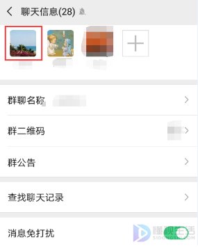 如何屏蔽微信群里某个人的消息