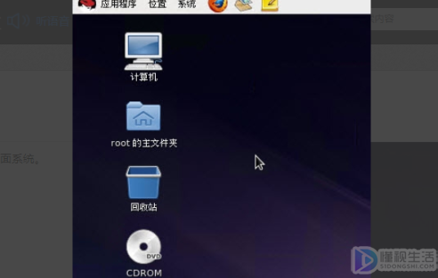 linux如何连接网络