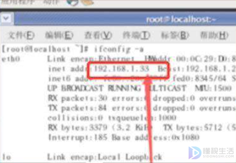 如何查看linux的ip地址