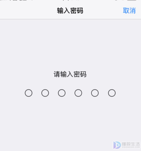 在app store下载软件免输密码的设置方法