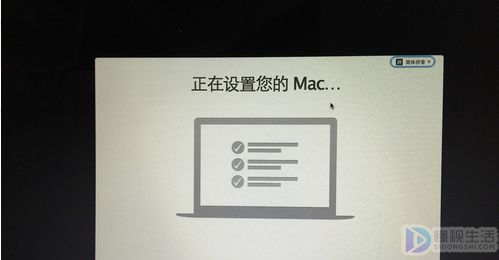 mac管理员密码忘记了如何办