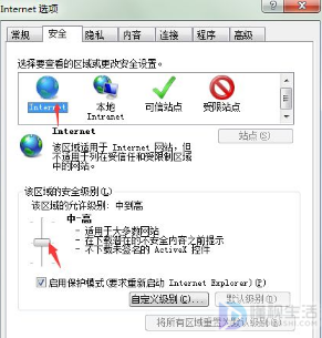 此网站安全证书存在问题如何解决