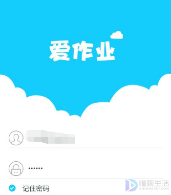 批作业的软件叫什么名字