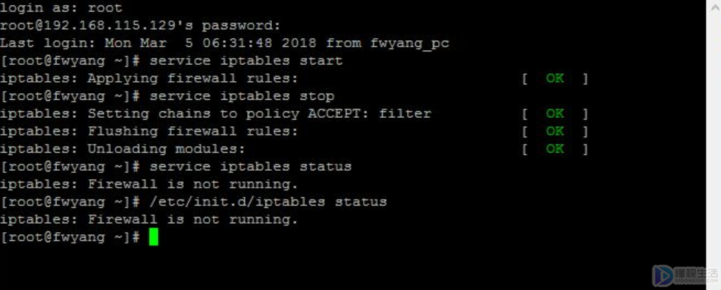 linux如何查看防火墙状态