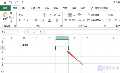 excel左上角逗号去不掉