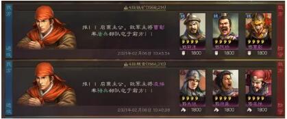 三国志战略版S7赛季开荒详细攻略