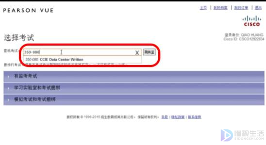 ccie如何直接报名
