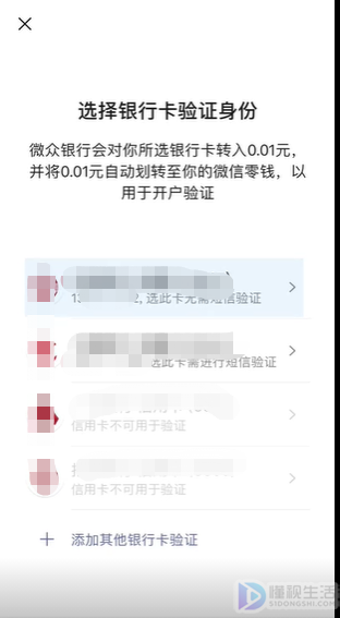 微信零钱支付达到年限额如何办