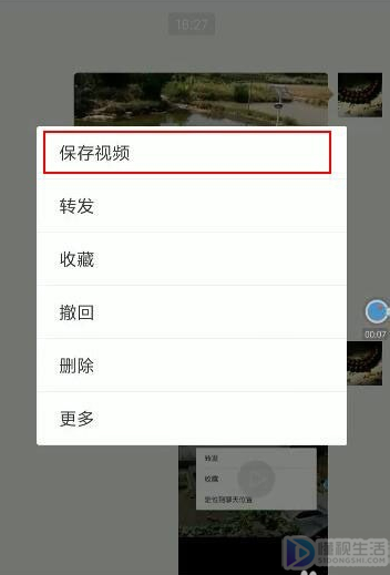 微信保存视频失败是什么原因