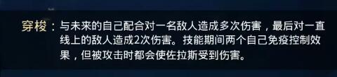 剑与远征恶魔阵营时之魇佐拉斯强度分析