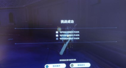 原神11-2无温蒂砂糖通关攻略