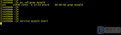 linux启动mysql的命令