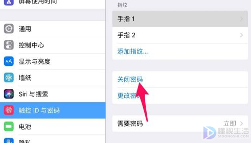 ipad激活锁如何强制解除