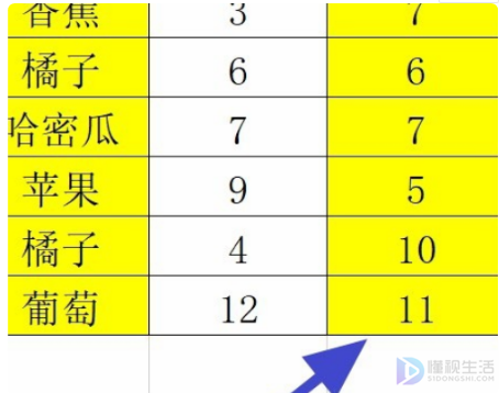 excel表格vlookup如何使用