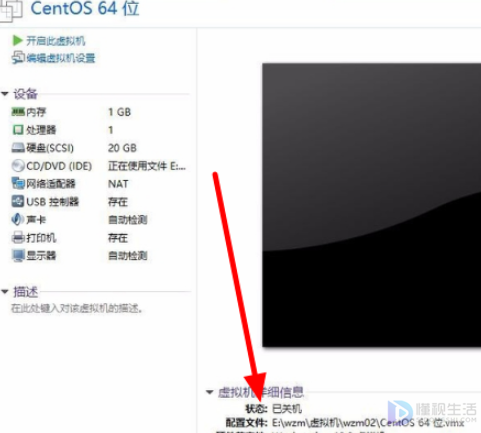 如何修改linux系统的显示大小