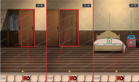 谜案追凶2逃出异人馆第四关详细图文攻略