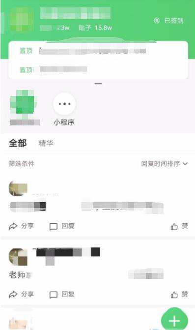 如何进入百度论坛