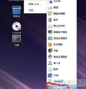 linux如何连接网络