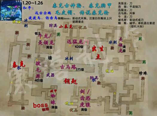 方舟生存进化2021.01.20-01.26地牢攻略地图及路线图