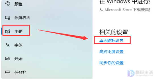 win10我的电脑如何添加到桌面