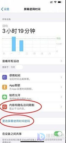 手机图标隐藏了如何恢复