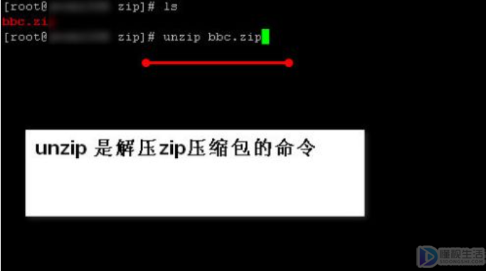 linux如何解压zip