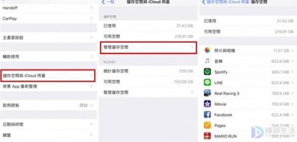 ipad如何清理内存垃圾