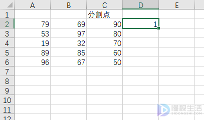 Excel中frequency（）函数的使用方法