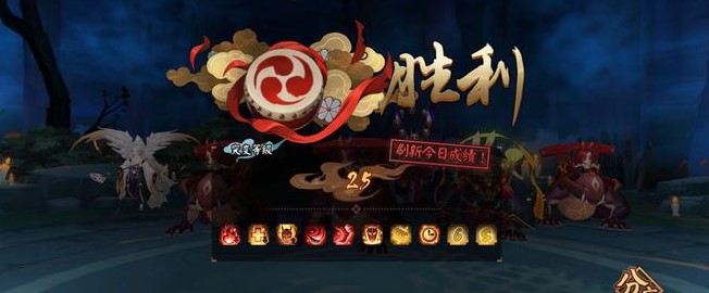 阴阳师妖行试炼第五天26级通关攻略