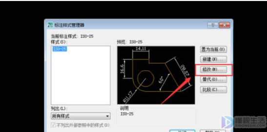 cad尺寸比例如何调到正常