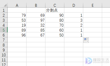 Excel中frequency（）函数的使用方法