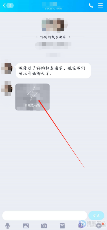 qq闪照销毁了如何再看