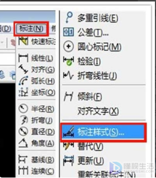 cad标注字体大小如何调整