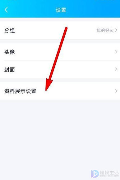 qq音乐在qq界面上哪里可以找到