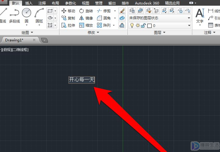 cad2014如何输入文字