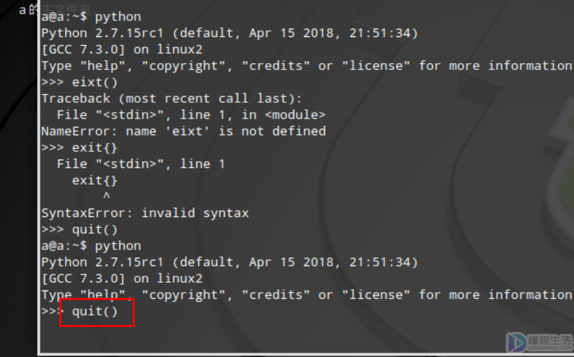 linux如何退出python