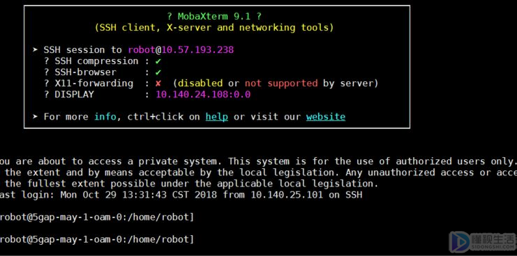 linux下如何切换到root