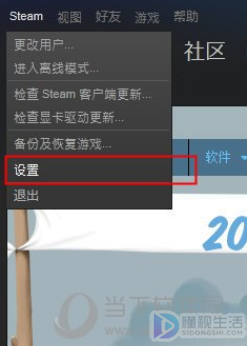 steam改密码如何改