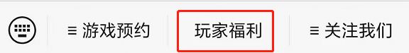 深渊之迹开服礼包兑换码分享