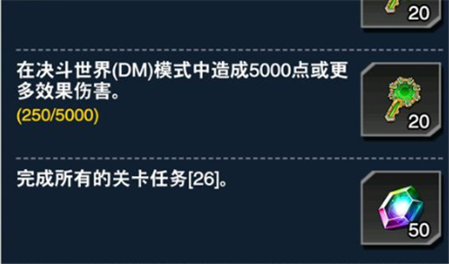 游戏王决斗链接决斗世界在什么位置