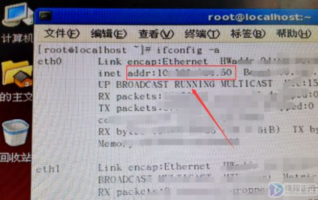 linux查看服务器ip